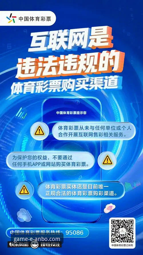 安博体育官网信誉如何？理性剖析其行业立足之本