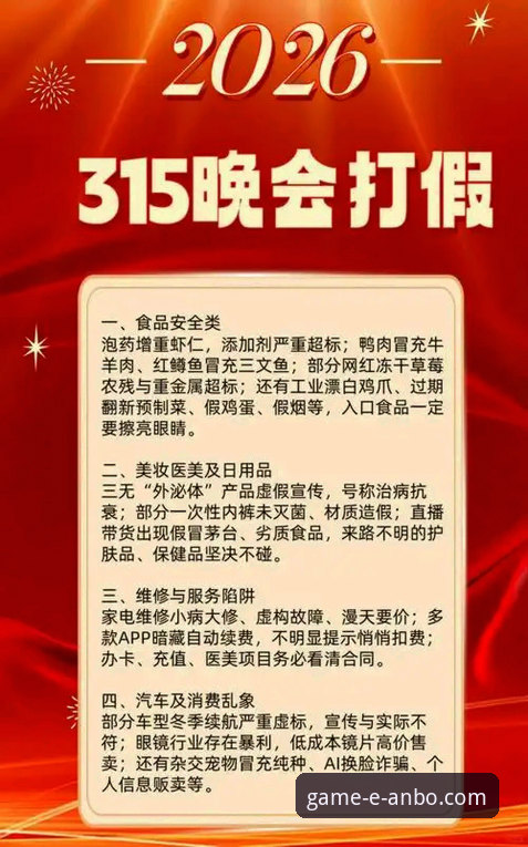 安博体育官网新手教程 官方入口与山寨陷阱:一份深度解析的安博体育官网新手教程