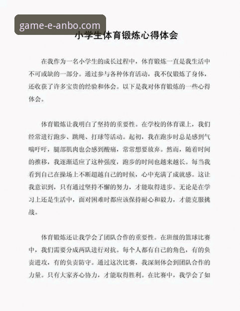 技术评测员深度解析：安博体育官网信誉如何的真实使用心得