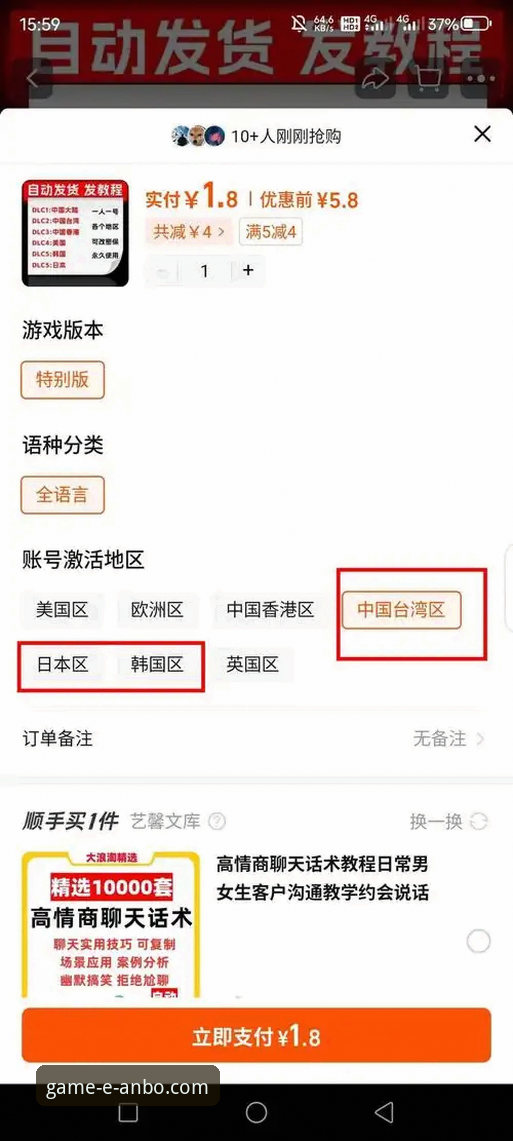 安博体育平台新手入门实用指南：官网、App与教程对比全解析